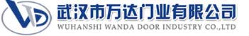 武汉市万达门业有限公司-电动卷帘门-工业门,宜兴快速卷帘门,宜兴堆积门