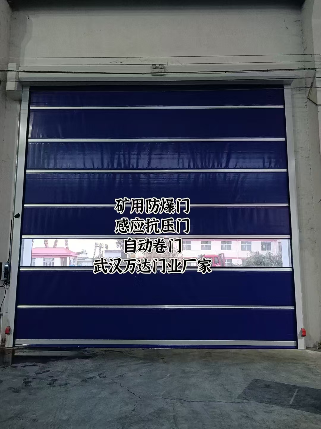宜兴自动调节风门,感应风控风窗